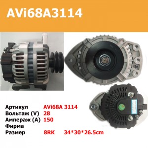 Генератор AVi68A3114