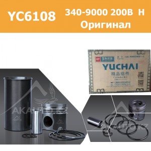 Поршневая группа YC340-9000 200B H