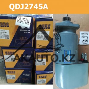 Склад QDJ2745A