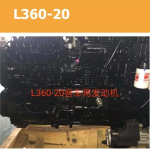 Двигатель L360-20  