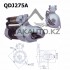 Стартер QDJ275A