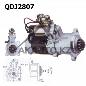 Стартер QDJ2807