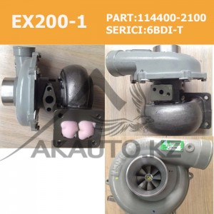 Турбина EX200-1